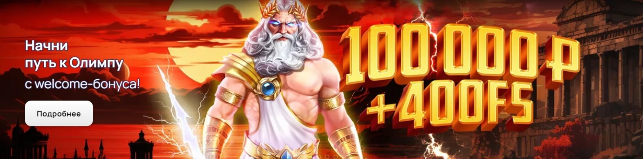 ЛакиБир Казино